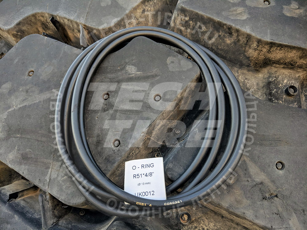Уплотнительное кольцо для шин R51 с сечением 4/8″ (13 мм)